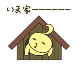 piyomi1 sticker #10726421