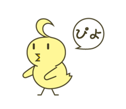 piyomi1 sticker #10726422