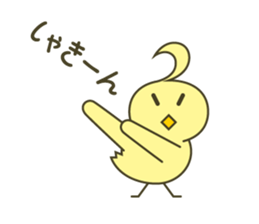 piyomi1 sticker #10726424