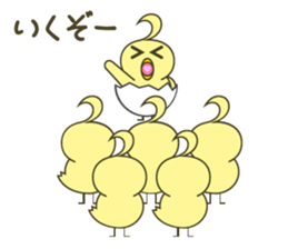 piyomi1 sticker #10726428