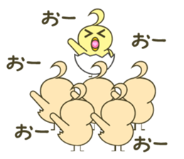 piyomi1 sticker #10726429