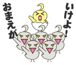 piyomi1 sticker #10726430