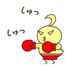 piyomi1 sticker #10726431