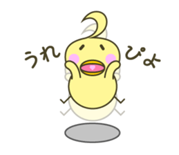 piyomi1 sticker #10726434