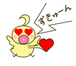 piyomi1 sticker #10726438