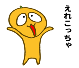 Miyazaki Kumquat sticker #10726441