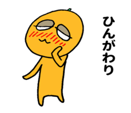 Miyazaki Kumquat sticker #10726445