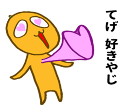 Miyazaki Kumquat sticker #10726448