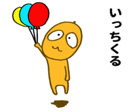 Miyazaki Kumquat sticker #10726449