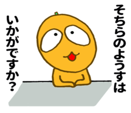 Miyazaki Kumquat sticker #10726453