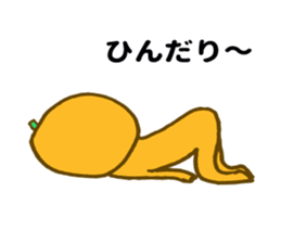 Miyazaki Kumquat sticker #10726455