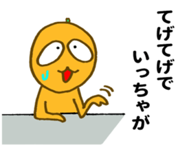 Miyazaki Kumquat sticker #10726457