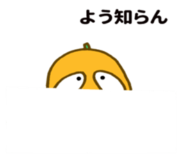 Miyazaki Kumquat sticker #10726458