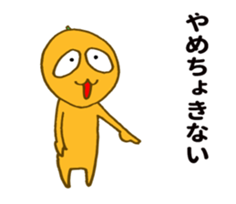 Miyazaki Kumquat sticker #10726459