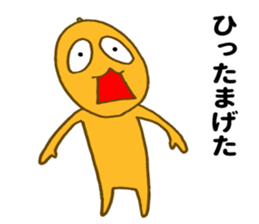 Miyazaki Kumquat sticker #10726465