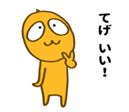 Miyazaki Kumquat sticker #10726471