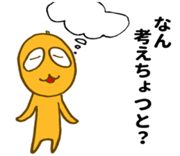 Miyazaki Kumquat sticker #10726474