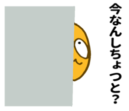 Miyazaki Kumquat sticker #10726476