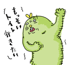 Rare animal Mossoi sticker #10726659