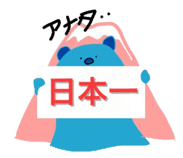 Blue Bear Sven - Useful Expressions sticker #10726720