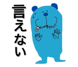 Blue Bear Sven - Useful Expressions sticker #10726728