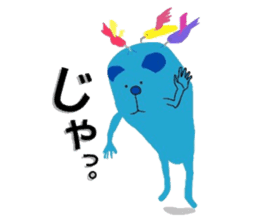 Blue Bear Sven - Useful Expressions sticker #10726729