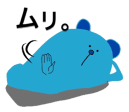 Blue Bear Sven - Useful Expressions sticker #10726737
