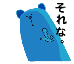 Blue Bear Sven - Useful Expressions sticker #10726738