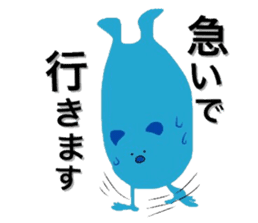 Blue Bear Sven - Useful Expressions sticker #10726739