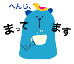 Blue Bear Sven - Useful Expressions sticker #10726743