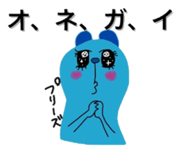 Blue Bear Sven - Useful Expressions sticker #10726754