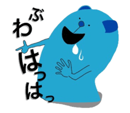 Blue Bear Sven - Useful Expressions sticker #10726755