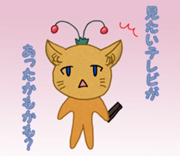 People of the universe sticker #10726846