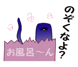 People of the universe sticker #10726848