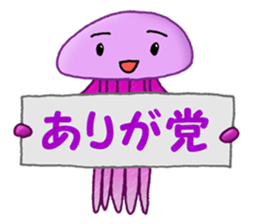 People of the universe sticker #10726853