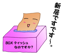 People of the universe sticker #10726856