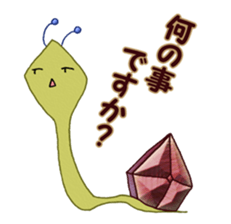 People of the universe sticker #10726858