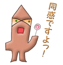 People of the universe sticker #10726860