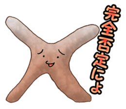 People of the universe sticker #10726861