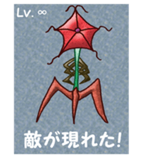 People of the universe sticker #10726862