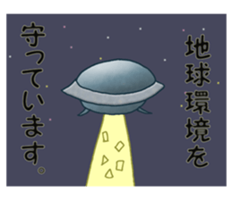 People of the universe sticker #10726865