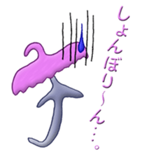 People of the universe sticker #10726867