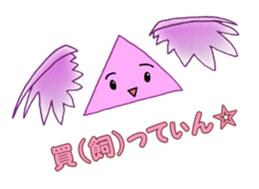 People of the universe sticker #10726868