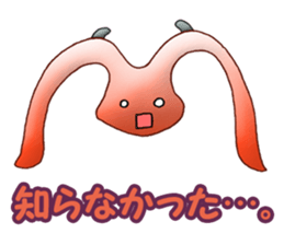 People of the universe sticker #10726870