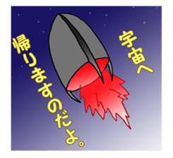 People of the universe sticker #10726872