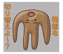 People of the universe sticker #10726875