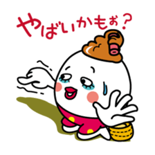 Otome cute 5/Japanese version sticker #10727095