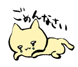 Fudepen cat sticker #10727327