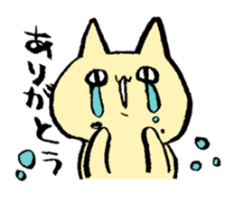 Fudepen cat sticker #10727328