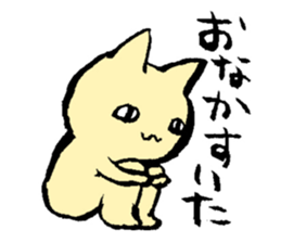 Fudepen cat sticker #10727329